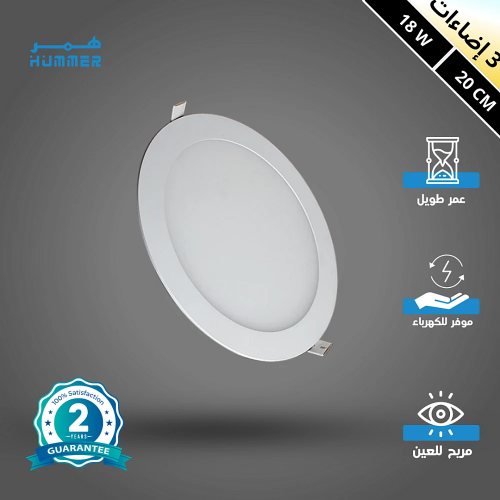 كشاف دفن بنل لون الانارة 3اضاءات 20 سم دفن 18 واط