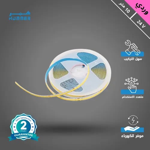 إضاءة مخفية زينة ستريب لايت لون الانارة وردي 24 فو...