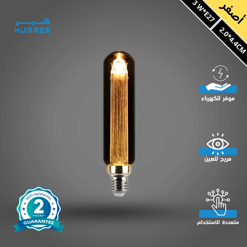 لمبة ديكورية زجاج لون رمادي بطول 20 سم لون الانارة...