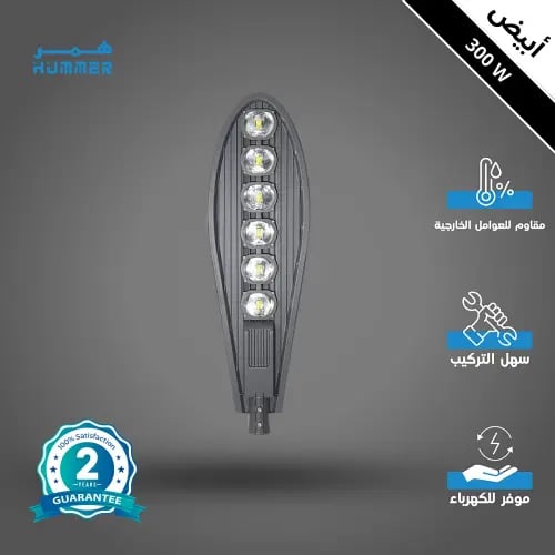 كشاف خارجي لون الانارة ابيض مع خلية حساس ضوء 6 عدس...