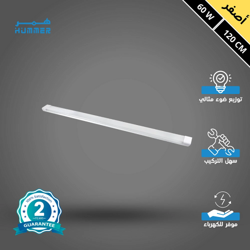 كشاف مستطيل غطاء شفاف لون الانارة اصفر 60 واط مقاس...