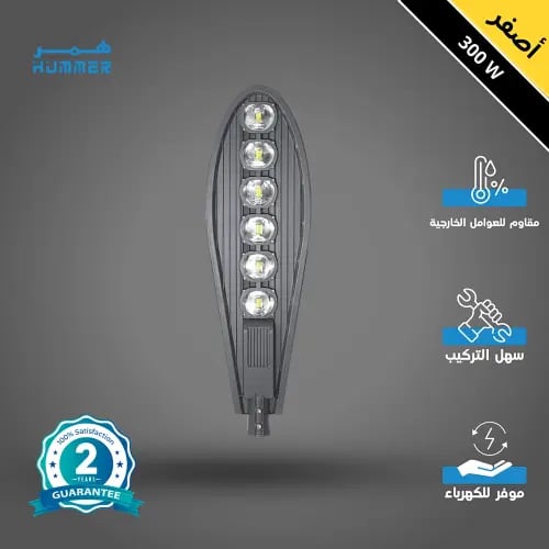 كشاف خارجي لون الانارة اصفر مع خلية حساس ضوء 6 عدس...