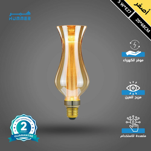 لمبة ديكورية ليد لون انارة اصفر 5 واط طول 20 سم
