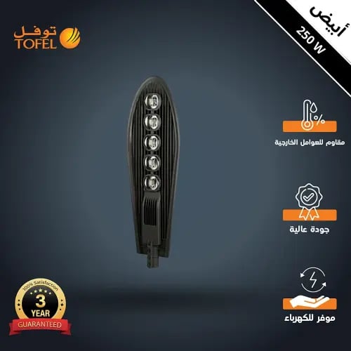 كشاف خارجي لون الانارة أبيض مع خلية حساس ضوء 5 عدس...