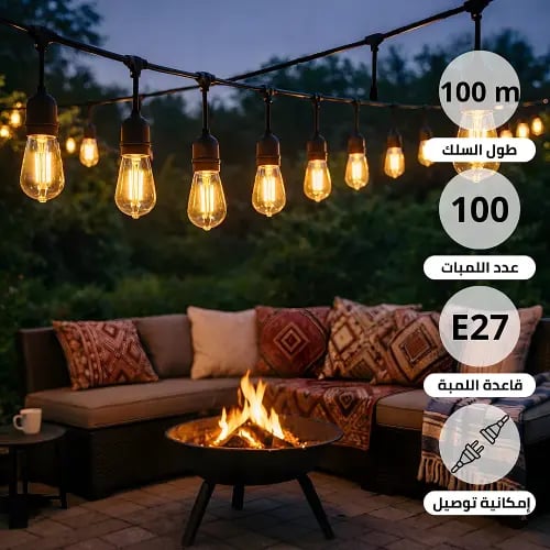 سلك هولدر PRO عقود طول 100 متر اسود نزول 15 سم و 1...