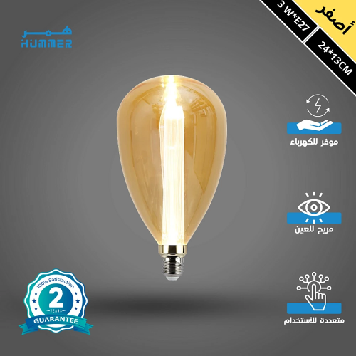 لمبة ديكورية ذهبي لون الانارة اصفر 3 واط