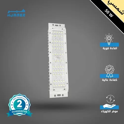 External LED spotlight dedicated for poles and stations 50 watts light color creamy solar 4000K