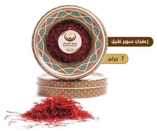 Saffron super high quality