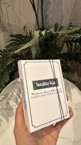بوكس مع ميداليه اليوم الوطني