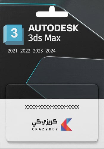 Autodesk 3DS MAX