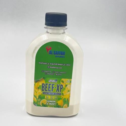 سكوب ليمون نعناع بيف ابلايد