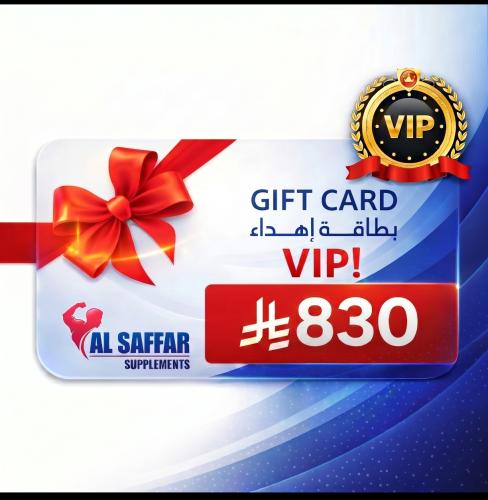 بطاقة اهداء ٨٣٠