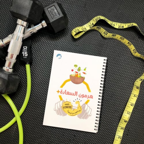 هرمون السعادة