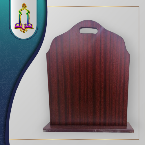 سترة صلاة خشب