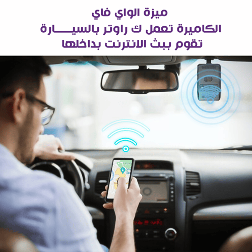 باكج كاميرا مراقبة السيارة عن بعد JC800P مع التركي...