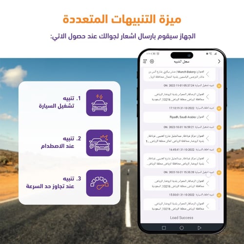 كاميرا V6S (أمامي و داخلي) للمراقبة عن بعد