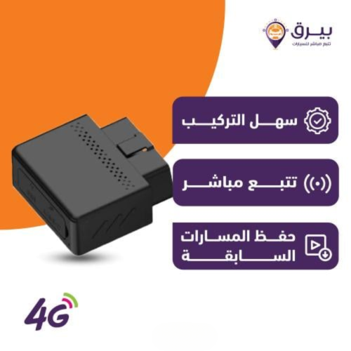 جهاز تتبع السيارات K30 بتقنية 4G | افضل جهاز تتبع...