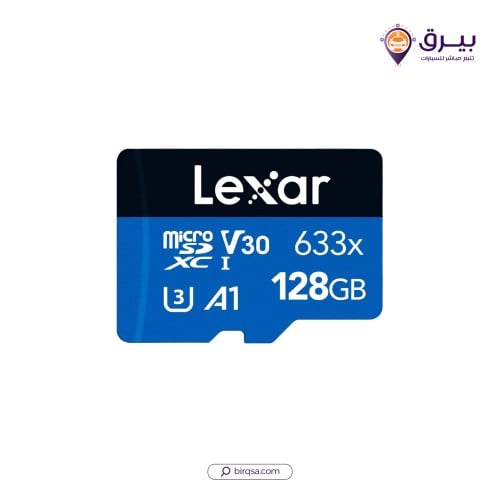 ذاكرة داش كام Lexar 128GB