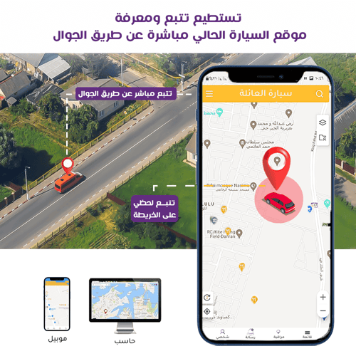جهاز تتبع سلكي S20 بتقنية 4G المطورة