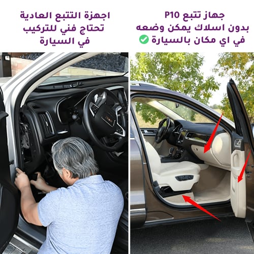 جهاز تتبع السيارات P10 Pro بتقنية 4G