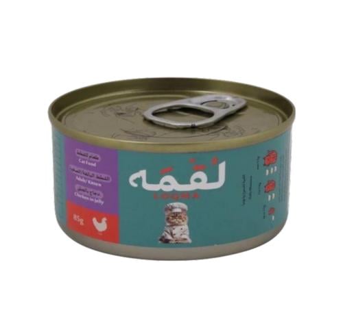 لقمة دجاج بالجلي 85ج