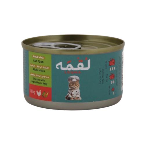 لقمة دجاج بالجلي بالخضار 85ج