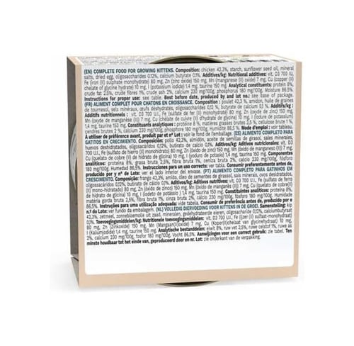 شيزر طعام رطب للقطط الصغيرة بنكهة الدجاج 85غ  (1)