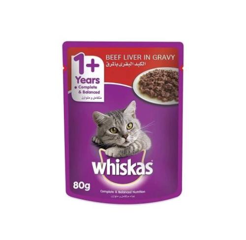 ويسكس ظرف لحم ٨٠ جرام