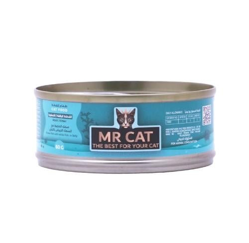 مستر كات سمك المحيط مع السالمون بالجيلي 60 جم