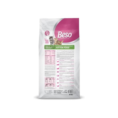 بيسو طعام للقطط الصغيرة ( 15 كيلو )