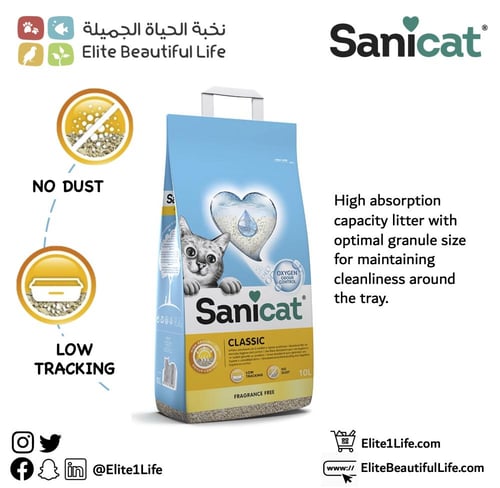 ساني كات كلاسيك رمل كربون خشن ذات قوة امتصاص عالية...