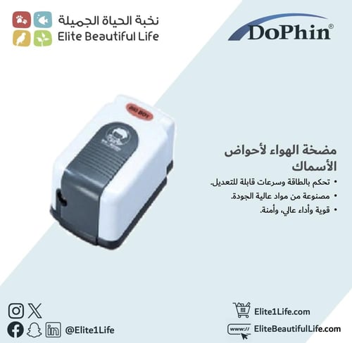 ماتور هواء بقوة Air pump 6000
