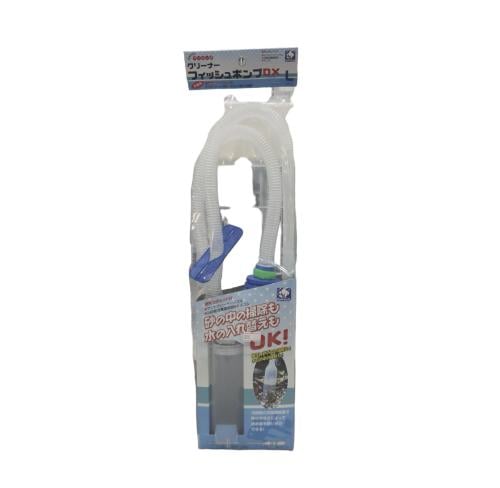 خرطوم شفاط لاخراج المياه من الحوض