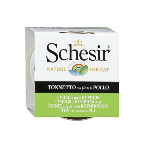 شيزر تونة فيليه دجاج 85g