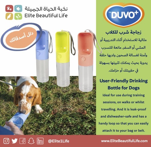 زجاجة شرب للكلاب User-Friendly Drinking Bottle for...