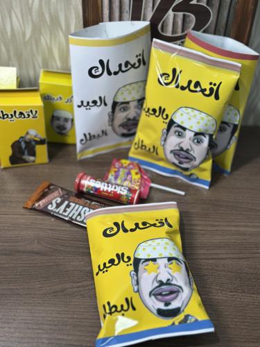 شبس عامر للاولاد .لون ابيض +واصفر +اصفر نجمه