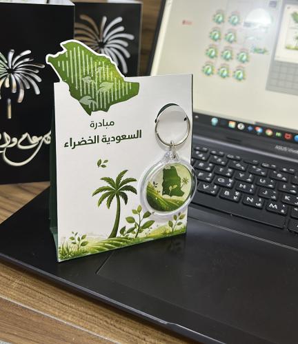 بوكس مع ميدالية توزيعات السعودية الخضراء