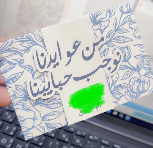 ظرف مواجيب