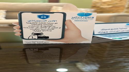 بوكس هاتف محمول الامن السيبراني بدون تعبئيه