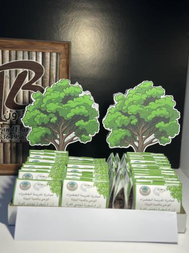 توزيعات شجرة المورنقا يحتوي (بذور المورنقا)