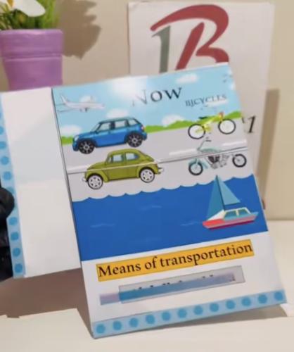 منتج رقمي مطوية وسائل النقل انجليزي الصف الثاني