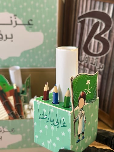 بوكس توزيعات تلوين مع الوان