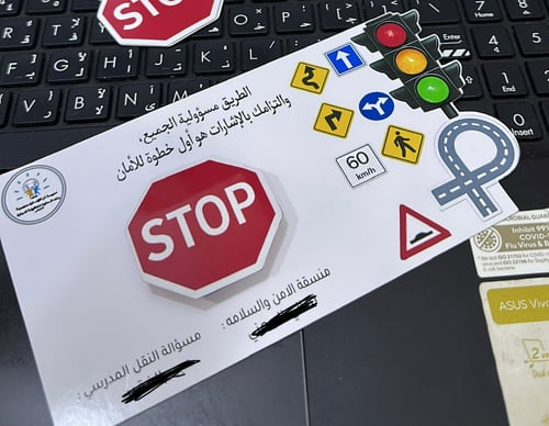 كرت اشارات السلامه المروريه شكولاته اولكر الحمراء
