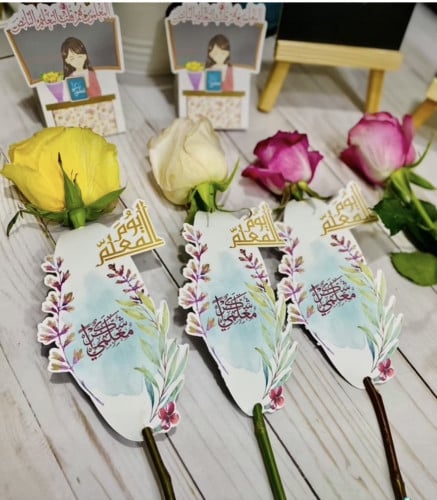 تاق ورد اهداء يوم المعلم يمكن اضافة الاسم