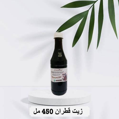 زيت قطران خام 450 ml