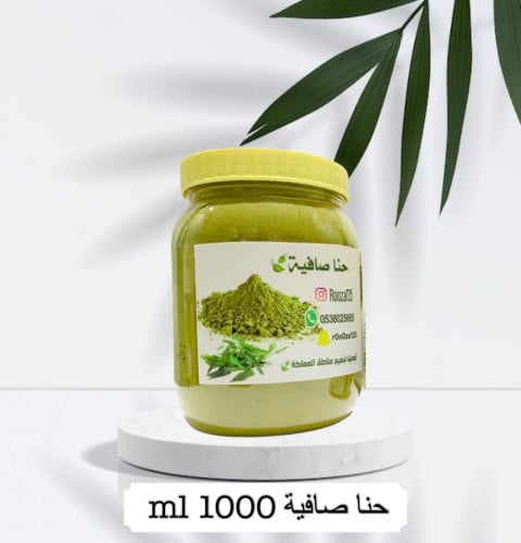 حنا صافيه حجم العلبة 1000