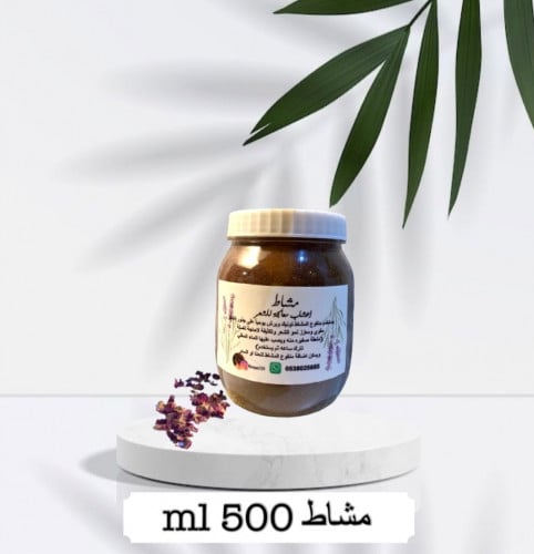 مشاط اعشاب الشعر المعالجة(الحجم الكبير)