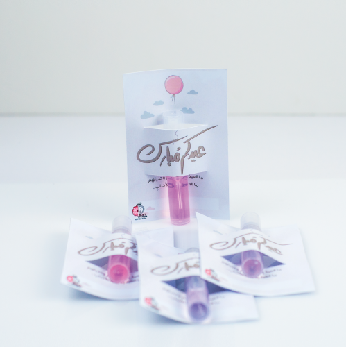 توزيعات عطور 2مل 20 حبة