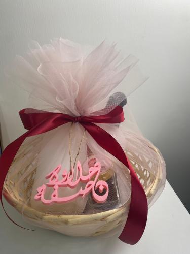 هدية مولد كريم اهل البيت عليه السلام سلة مع معطر م...