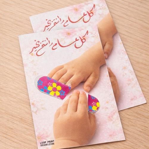مبرد اظافر 12 حبة